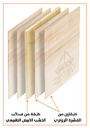 imgi_3_latte-covered-AR.webp