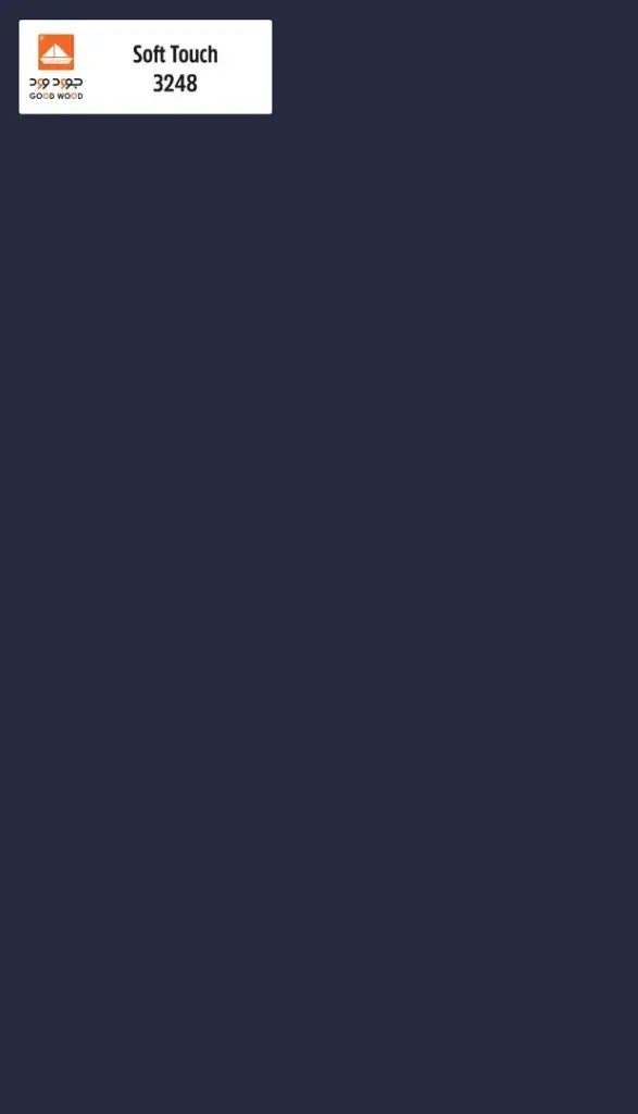 3248 سوفت تاتش