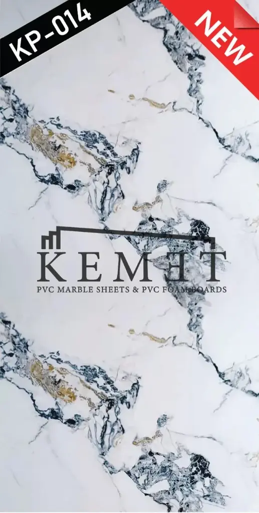 KP-014
